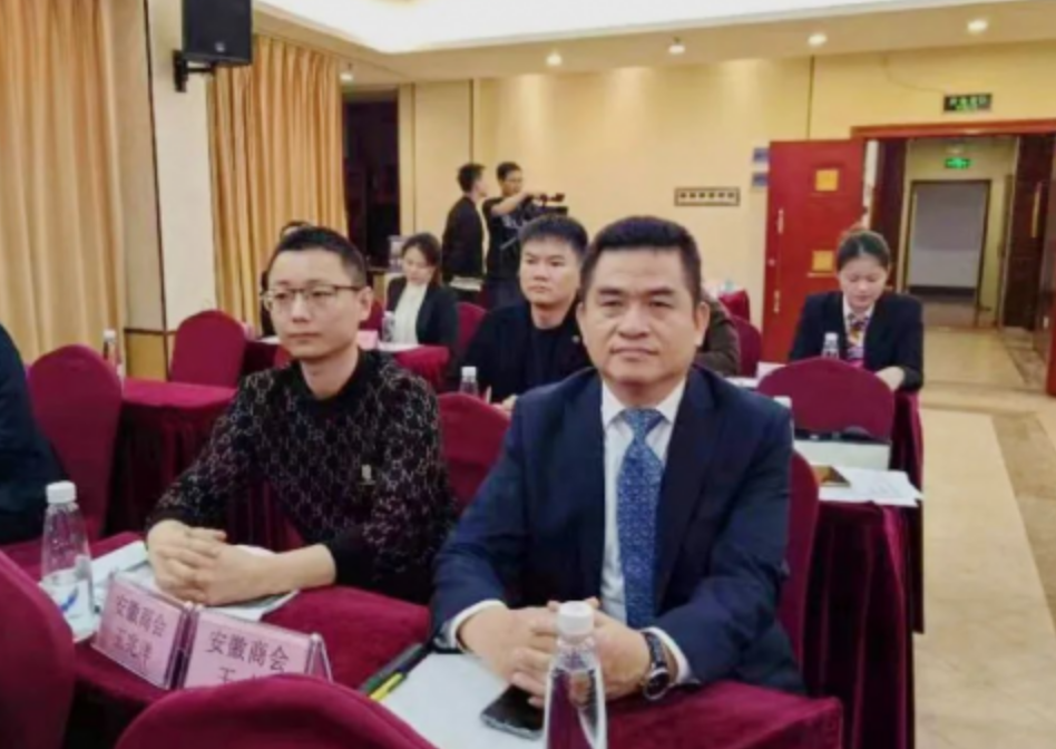 福馨月子中心创始人王俊先生受邀参加2023清远市异地商会联席会议